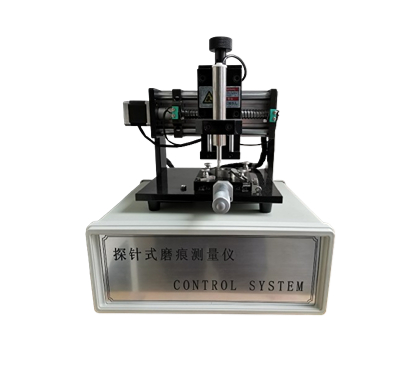 探針式磨痕測量儀